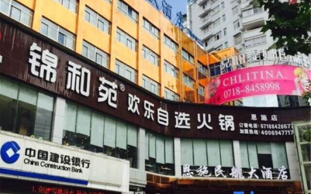 Minhang Hotel