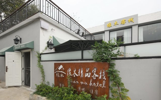 Отель Suzhou Dream Hotel