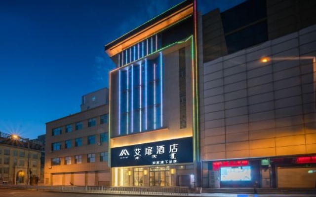 Homeinn Aifeel Hotel (Songyuan Guo'erluosi Avenue Railway Station) – Exterior – Songyuan