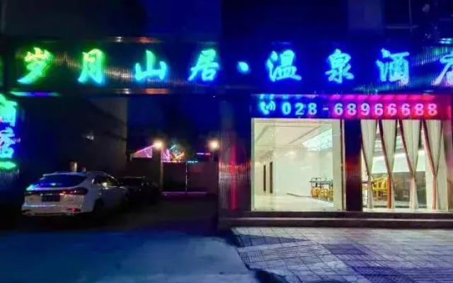 Years of Mountain Residence Hot Spring Hotel