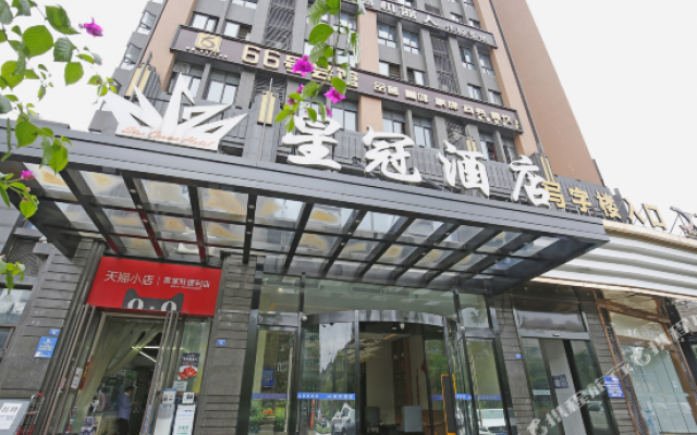 Star Crown Hotel (Chengdu MIXC)