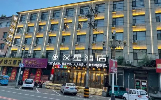 Hanxing Hotel Luohe