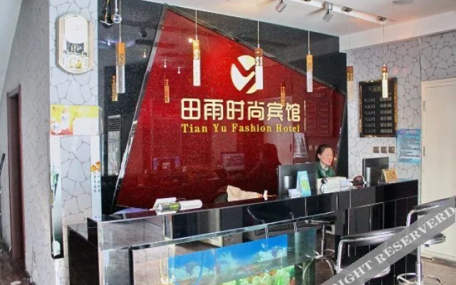 Tianyu Fashion Hotel