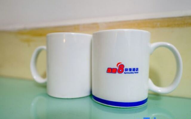 Xingqiba Express Hotel Jiaozuo Xiuwu