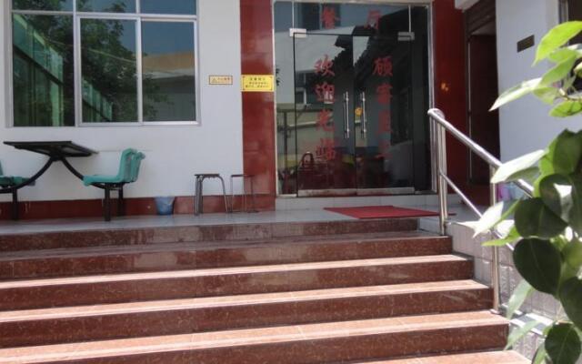 Xiao Qiao Inn
