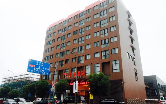 7Days Premium Ningbo Zhenhai Red Star Plaza Branch