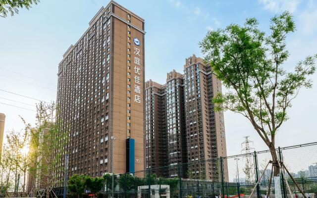 Hanting Premium Hotel Taiyuan West Passenger Terminal