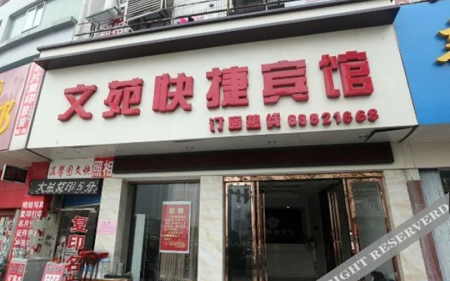 Home Inn Huaxuan Collection Hotel (Nanchang Bayi Square Jiangxi Normal University)