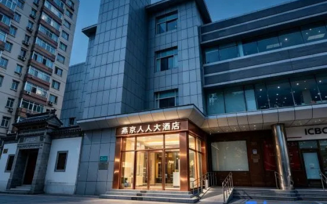 Beijing Renren Grand Hotel (Beijing Tiananmen Square Qianmen Subway Station) – Exterior – Beijing