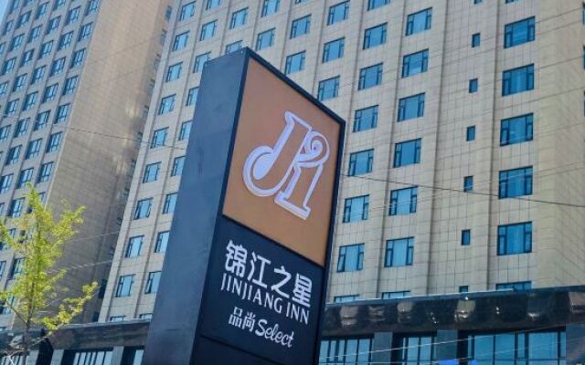 Jinjiang Inn Select (Anyang Antang Xincheng)