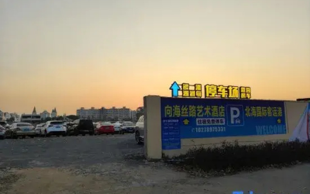seaward silk road aet hotel