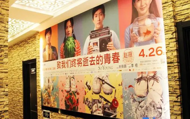 Zhiyoung Theme Hotel (Daqing Xinbaida Dongfeng Middle School)