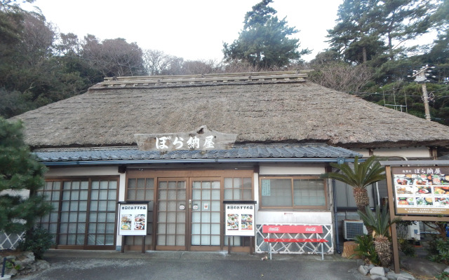 Hotel Minami-Kaikisen