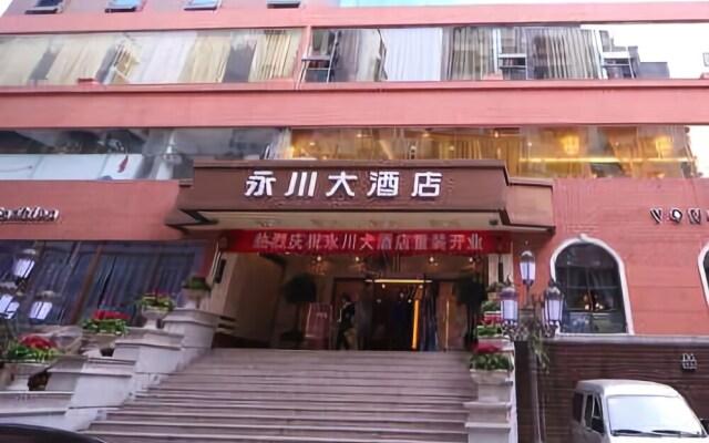 Yongchuan Hotel