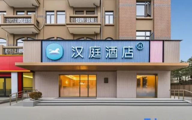 Hanting Hotel (Shanghai Songjiang  Film  Park Hotel) – Exterior – Shanghai