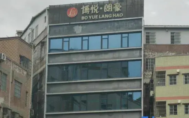 Guang Zhou Boyue Langhao Hotel