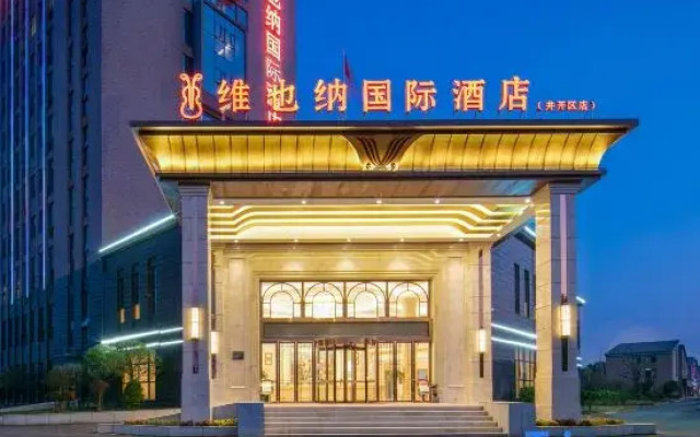 Vienna International Hotel (Ji'an Jingkai)