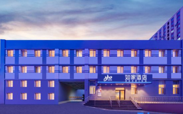 Homeinn Hotel  neo(Dalian Xi'an Road Xinggong Street Subway Station Store)