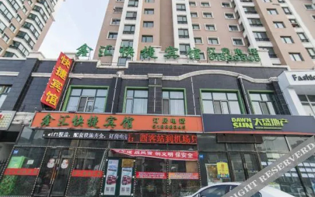 OYO Harbin xinhui express hotel