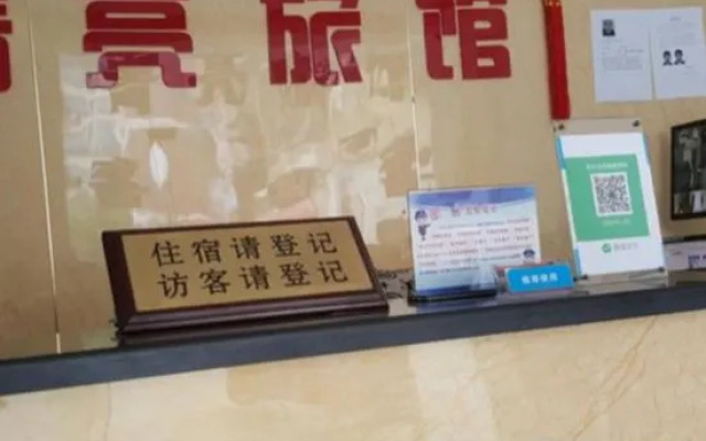 Shanghai Qingliang Hotel