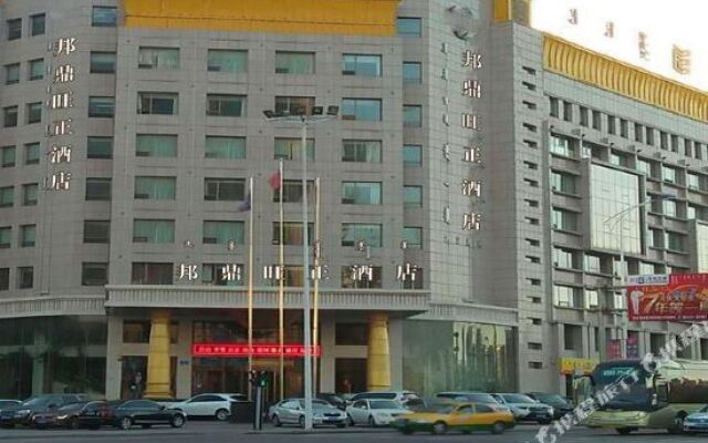 Wonderland Hotel Erdos