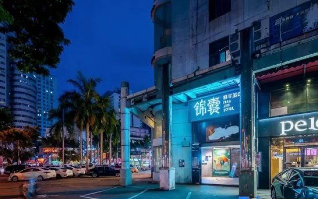 Jinnang Youth E-sports Hotel (Haikou Guomao Road)