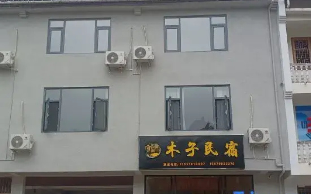 Muzi Homestay