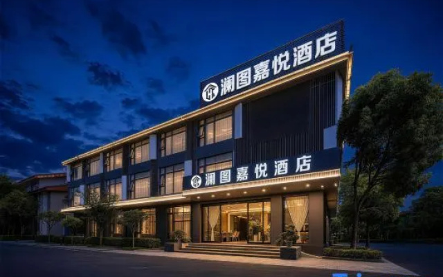 LANTU · Joy Horizon Leisure Resort Hotel （Lijiang Ancient Town Zhongyi Market Branch） – Exterior – Lijiang