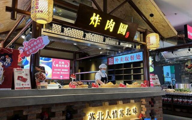 JI Hotel (Yancheng Wanda Plaza)