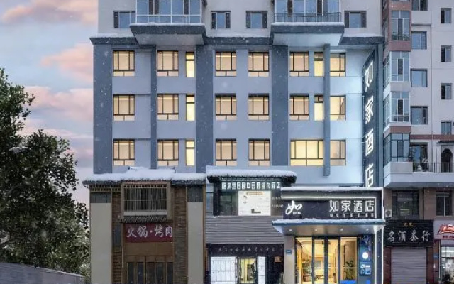 HOME INN PLUS Jiamusi Raiway Station — 2-star hotel in Jiamusi