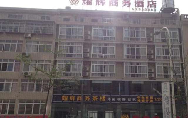Yaohui Business Hotel