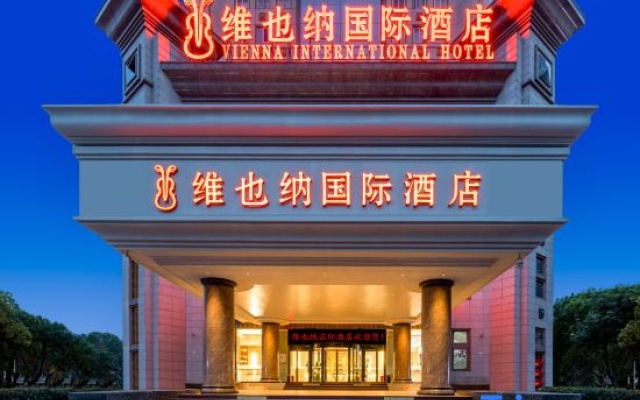 Vienna International Hotel (Tianjin Fifth Avenue Binjiang Road Pedestrian Street Bran — hotel in Tianjin