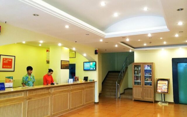 Home Inn Chongqing Beibei