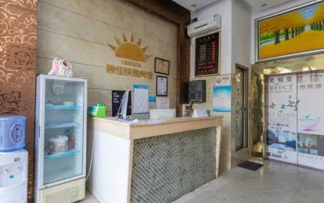 Chenjia Express Hotel