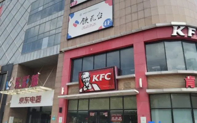 Wowo Theme Apartment (Chuzhou Modern City)