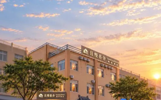 Slowjoy Hotel – Exterior – Kunming