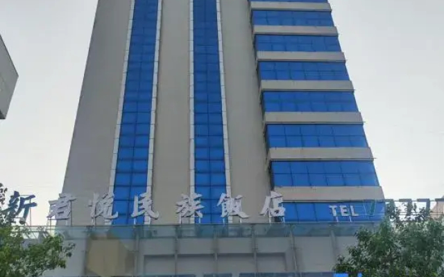 Xinjunyue Minzu Hotel