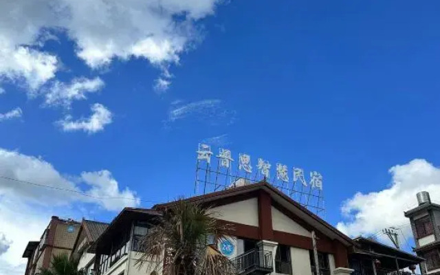 Yunpusi Homestay