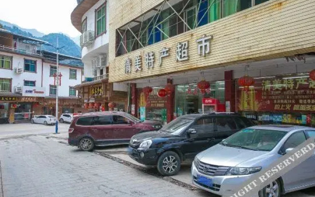 Sanqingshan Xingqiba Express Hotel