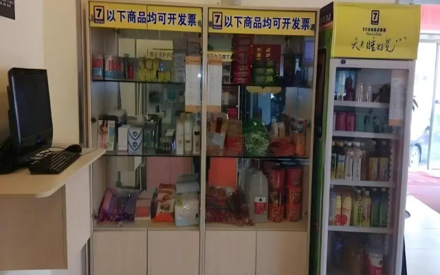 7Days Inn Beijing Xikezhan Maliandao Wanzi Subway Station