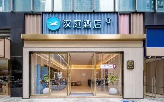 HanTing Hotel (Guiyang Convention and Exhibition Center Financial City)