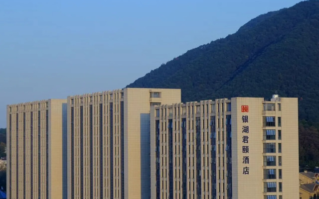 Yinhu Junyi Hotel（Wildlife Park）