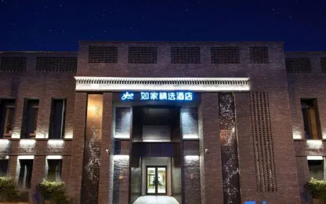 Homeinn Plus Hotel (Beijing Nanluoguxiang Zhangzizhonglu Subway Station)