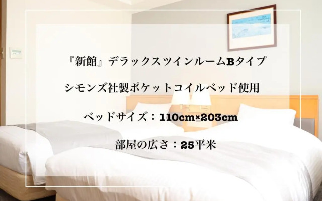 Imabari Urban Hotel (New Building)