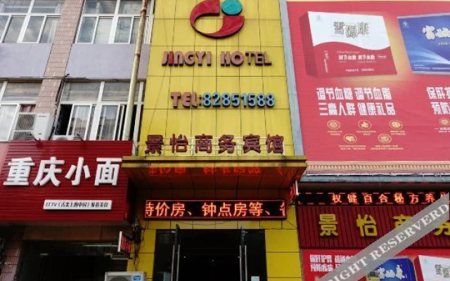 Jing Yi Business Hotel