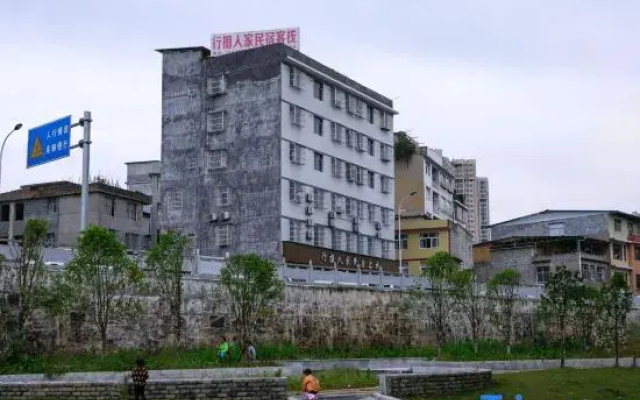 Lichuan Xingshe Renjia Homestay