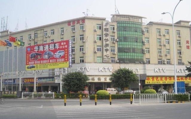 Shenzhen Fuqiao Hotel