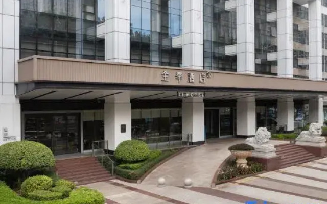 JI Hotel (Shenzhen Futian Convention and Exhibition Center Huanggang)