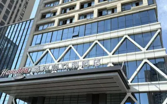 Hampton by Hilton Guiyang Century City