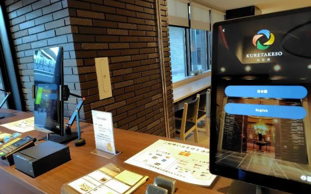 Kuretake Inn Premium Tajimi Ekimae — 3-star hotel in Tajimi
